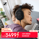 Sennheiser HD660S2 HIFI headphones, open high-fidelity headphones, wired headphones, gaming headphones, gifts for boyfriends, girlfriends, and students