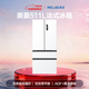 MeiLing worry-free built-in refrigerator 511 liter French door multi-door household ultra-thin zero built-in dual system dual cycle first-level energy efficiency air-cooled frost-free BCD-511WP9CZX