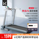 Keep home treadmill for home use new product climbing silent shock absorption foldable smart walking machine runner1 gold 4% knee pad slope + wide treadmill
