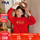 FILA Children's Clothing New Year's Sweater 2026 Spring Pullover Red New Year's Wear for Boys and Girls