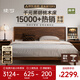 Continue writing Black Walnut Solid Wood Bed Simple Small Household Bedroom 1.5X2 Meter Furniture Single and Double Stable Bed Pro-J