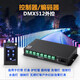 Color master control sub-coding conversion signal amplification cloud-controlled GPS wireless DMX512 lighting controller external control full color stand-alone 1K-GPS