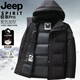 JEEP SPIRIT Jeep International Brand Men's Down Jacket Winter Thickened Removable Hood White Duck Down Warm Jacket Middle-aged Dad Black New National Standard 90 White Duck Down M Recommended 95-115 Jin Jin equals 0.5 kg
