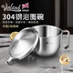 Yusenyi Japan Seiko 304 stainless steel student dormitory rice bowl with lid for soaking instant noodles in a large bowl 304 steel lid bowl (free tableware)