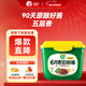 Scallion Companion June Sweet Bean Paste 800g Stir-fried Vegetables and Stew Produced by Xinhe