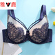 Yalu sexy lace soft steel ring bra push-up breast lift anti-sagging adjustable breast-shrinking anti-expansion bra black skin 105C 46