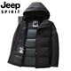 JEEP SPIRIT Jeep International Brand Men's Down Jacket Winter Thickened Removable Hood White Duck Down Warm Jacket Middle-aged Dad Black New National Standard 90 White Duck Down M Recommended 95-115 Jin Jin equals 0.5 kg