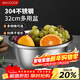 MAXCOOK 304 stainless steel seasoning basin, enlarged and thickened saucepan 32CM vegetable basin, can be used with induction cooker MCWA673