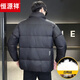 Hengyuan Xiang Autumn and Winter Men's Down Jacket Thickened 2026 New Warm Jacket Job Season Men's Down Jacket 2-3-42 Bean Green YR839 M 90-110Jin Jin equals 0.5 kg