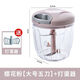 Luluo Large Garlic Kitchen Manual Meat Grinder Vegetable Cutter Home Garlic Multifunctional Blender Plug-in Upgraded Large Pink Size Five Knives + Beat Eggs 1ml Upgraded Large Pink Size Five Knives + Beat