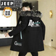 JEEP SPIRIT mid-length windbreaker autumn and winter plus velvet thickened jacket men's simple trendy fashion top winter clothing two-piece set 1/GF plus velvet fur collar-Black M