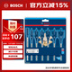 Bosch (BOSCH) woodworking flat drill three-point drill 7-piece set 16/18/20/22/25/32mm + 152mm extension rod