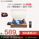 Starpather flagship new product S300Pro vinyl/CD/Bluetooth three-in-one record player birthday Christmas gift Bluetooth speaker retro gramophone family model 3-in-1 record player + M90A speaker + Jay Chou CD