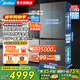 Midea Xiongdundun 601/603 liter cross four-door dual system bottom cooling ultra-thin zero embedded PST+ purified air-cooled frost-free first-level variable frequency large-capacity refrigerator subsidy BCD-601WUSPZM (E) Habeida