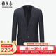 YOUNGOR suit jacket men's 691 style business suit with center back slit all wool high-end series mall same style Navy XL 180/100A