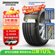 Bridgestone car tire 225/55R17 97W T001 suitable for Regal/LaCrosse/Maibu/BMW 5 Series/A6L