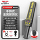 Delixi electrical metal detector security detector handheld mobile phone detector examination room hotel airport subway