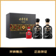 Gujing Gongjiu, vintage puree Gu8, strong-flavor liquor, 50 degrees, 500ml*2 bottles, gift box