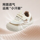 Minibala children's shoes, children's toddler shoes, spring new baby breathable lightweight sports shoes, infant and child anti-collision soft-soled mesh shoes, khaki size 23, suitable for feet 13.8-14.3cm long
