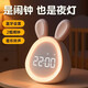 Max Alarm Clock Smart Children and Students High Volume Charging Bluetooth Desktop Clock High-Looking Middle and High School Students Luminous Charging + Bluetooth Yuanyuan Rabbit Pink