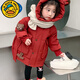 G.duck Children's Cotton Clothes Autumn and Winter 2025 New Women's Cotton Clothes Thickened Winter Clothes Baby Cotton Clothes Winter Tops Red Cotton Clothes 140 cm