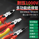 LAOA old A insulated electrician tool set 10 pieces pressure-resistant pliers screwdriver bolt cutter set LA102310