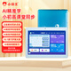 Xiaobawang R3 learning machine tablet primary school junior high school high school nine-door synchronous tutoring machine point reading machine