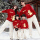 2026 Year of the Horse natal red parent-child outfits for a family of three and four New Year shirts and sweatshirts, immediate success_Spring and Autumn Thin Section 100 cm