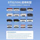 惠普原装打印机墨水GT53/52Tank519 410 418 311 531 518 518 510 675 原装GT52青色70ml(约8000页)