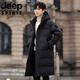 JEEP吉普国际品牌中长款羽绒服男士2025冬季新款情侣连帽保暖休闲外套 黑色 M 80-115斤可穿