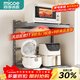 Four Seasons Muge Kitchen Microwave Oven Rack Countertop Oven Rack Rice Cooker Bracket Multi-layer Multi-Function Storage Rack