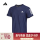 阿迪达斯（adidas）2024年男子 B TEE T恤 IN1502 L