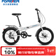 Permanent folding bicycle 20-inch single-speed men's and women's adult student children's urban commuting bicycle