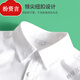 Fenziyan children's white shirt formal wear for primary and secondary school students performance uniforms school uniforms choir dress long-sleeved boys white shirt shirt no-iron standard white 150
