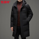 Hengyuanxiang long 2026 new men's down jacket over the knee cold protection thickened warm casual white duck down trendy jacket black M 170