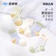 Nido Bear baby socks spring and summer thin cotton socks type A baby socks boneless breathable mesh socks children's socks S5007 baby boy summer mesh 4 pairs 6-12 months (suitable for feet 9-11cm long)