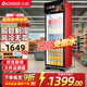 Chigo display cabinet refrigerated large-capacity beverage cabinet freezer commercial fresh-keeping cabinet supermarket glass door refrigerator vertical beer cabinet large single-door upper machine 400L air-cooled, frost-free, no need to pour water, first-level energy saving 30%