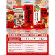 Xushansi 2026 Year of the Horse New Year decoration scene layout atmosphere shopping mall store New Year's Day annual meeting kt internet celebrity check-in background wall New Year scene layout F Height 2m width 3.5m