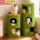 Bei Chuzhong Cat Nest Play and Sleep Integrated Cat Scratching Board All-season Double-layer Cat Nest Cat Climbing Frame Cat House Tree Hole Cat Nest Villa Toy Four-layer Olive Green Upgraded Thickening and Reinforcement Multi-cat Family Gospel/Toy Furniture Integrated