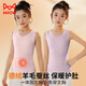 MiiOW children's developmental period DeRong vest, birth year thermal underwear for girls, red inner wear, belly protection bottoming vest, autumn coat, bean paste color, DeRong sheep Y wool silkworm/silk, heat storage, temperature locking and belly protection 170 M 55-75Jin Jin is equal to 0.5 kg