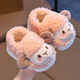 2025 New Children's Warm Plush Cotton Slippers Pink (Heel Included) Size 32 33 (Inside Shoe Length 19CM Suitable for Feet Length 18CM)