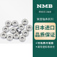 
Imported mini mini bearings in Japan, high-speed motor precision model, four-wheel drive bearings small 681-6800-692-6900 695ZZ (R-1350ZZ) size 5*13*4