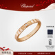 Chopard star's same style small ice cube narrow version ring for women 18K rose gold ring couple New Year's gift official authentic 18K rose gold single diamond 50