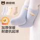 Mianqi Xiong baby socks autumn and winter plus baby thick plus velvet warm terry socks newborn children mid-calf socks floor anti-slip socks winter B2027-baby boy-3 pairs thickened and warm 0-6 months-recommended foot length 8CM