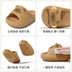 SEVEN ONLY OLINE Capibara children's slippers for men summer teenagers 2026 new cartoon little boy bathing non-slip slippers for women brown cap 18 cm inner length suitable for feet 27-28