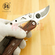 Qiaobolai thick branch shears, fruit tree scissors, flower and plant gardening pruning household mulberry scissors, powerful arrow knife tool FO-4314 boutique garden shears