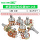Single double double potentiometer WH148 adjustable B1K 2K5K10K20K 50K 100K 500K handle 15/20MM double B50K6 foot handle length 15MM (5 pieces) No Specifications