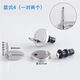 Pupan toilet accessories toilet lid fixing screw accessories toilet seat flush toilet accessories universal parts No. 4 stainless steel base 45mm