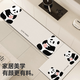 Fantasy Kitchen Bathroom Bathroom Wash Mat Faucet Narrow Edge Pad Absorbent Mat Floor Mat PM+Cloud Rabbit Happy 10x38cm Single Piece (No Hole in the Middle)