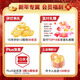 Guangming Brand Zhengguanghe Orange Juice Soda Popsicle 70g*6 Pack Orange Popsicle Ice Cream Cold Drink Ice Cream